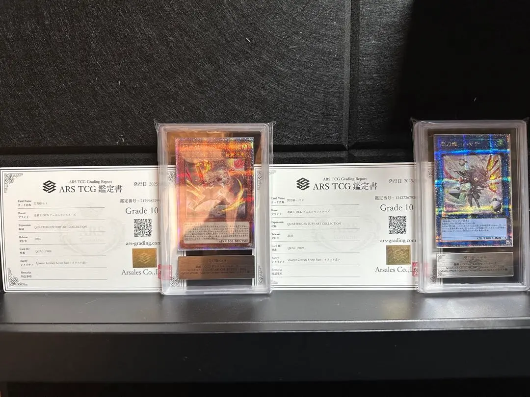 2026年最新】閃刀姫 ハヤテ 25thの人気アイテム - メルカリ