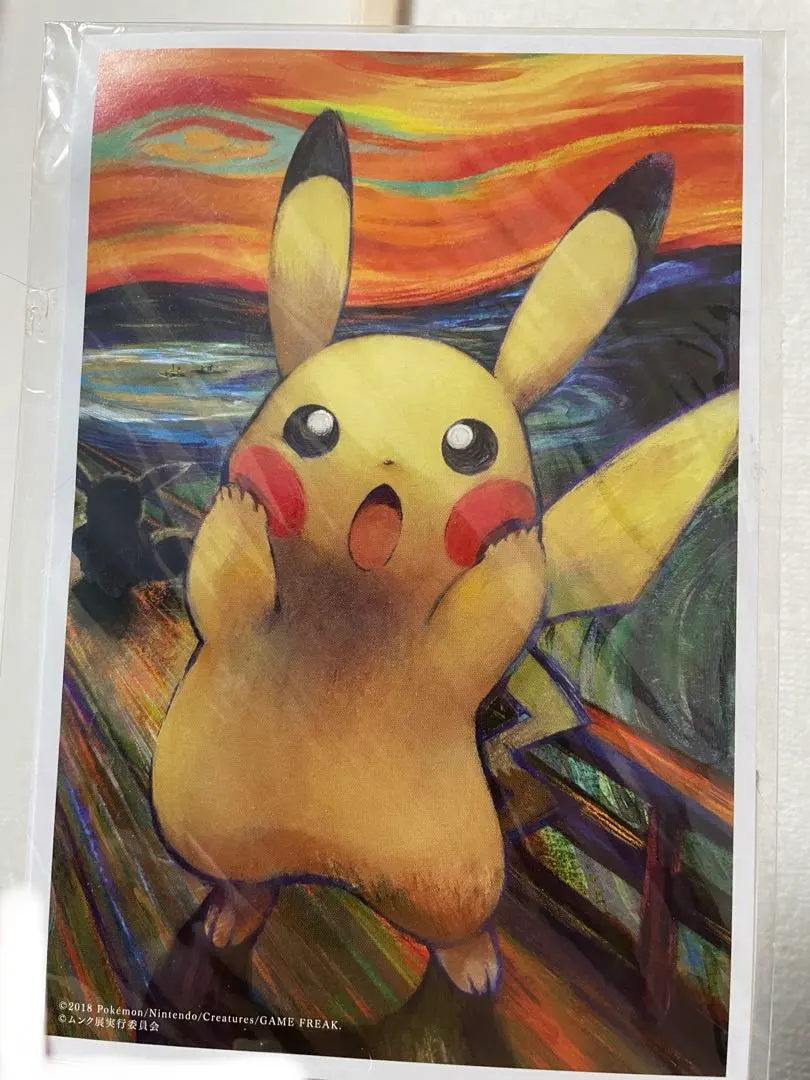 2026年最新】ムンク ピカチュウ ポストカードの人気アイテム - メルカリ