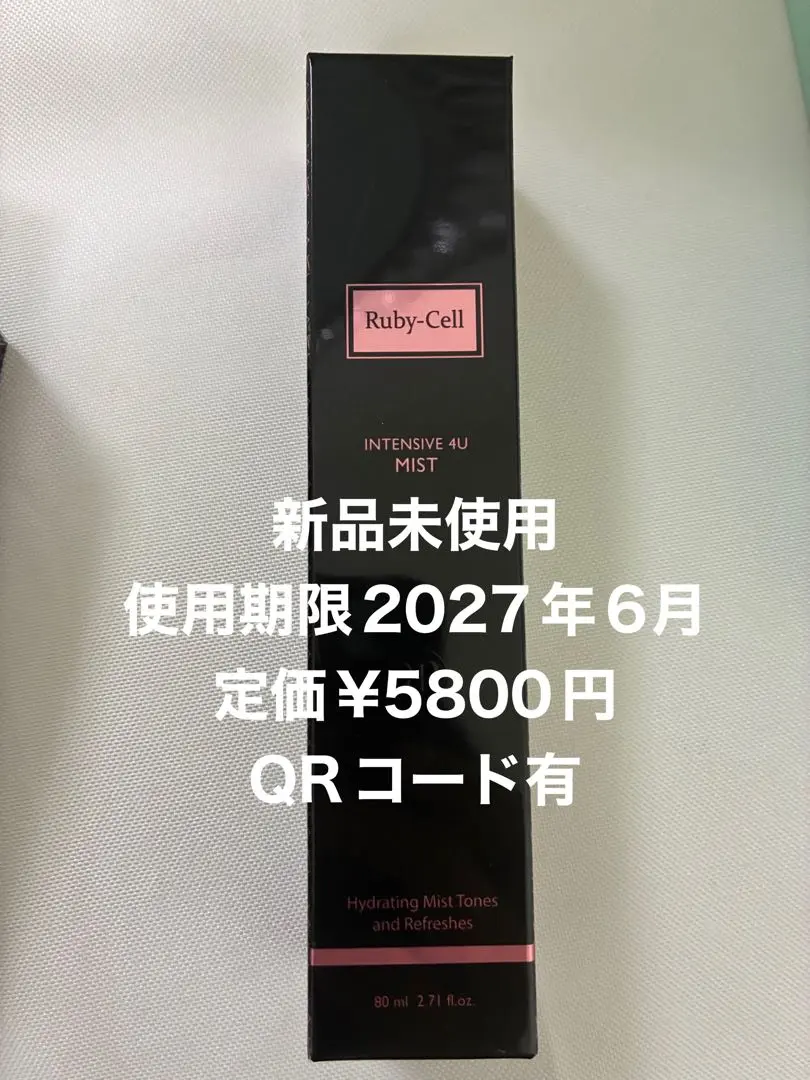 2026年最新】ルビーセル bbクリームの人気アイテム - メルカリ