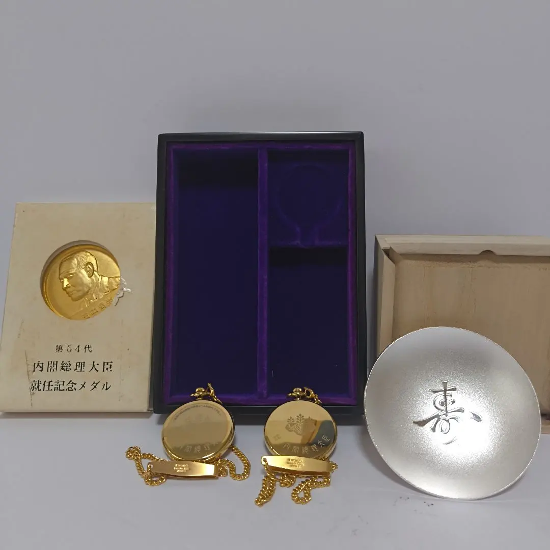 2026年最新】田中角栄 メダルの人気アイテム - メルカリ