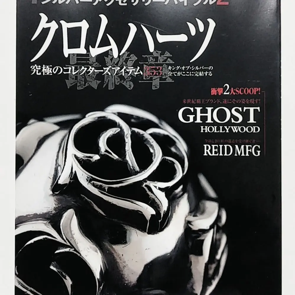 2026年最新】クロムハーツ写真集の人気アイテム - メルカリ