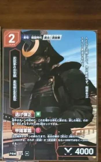 2026年最新】ハイストーリー カードの人気アイテム - メルカリ