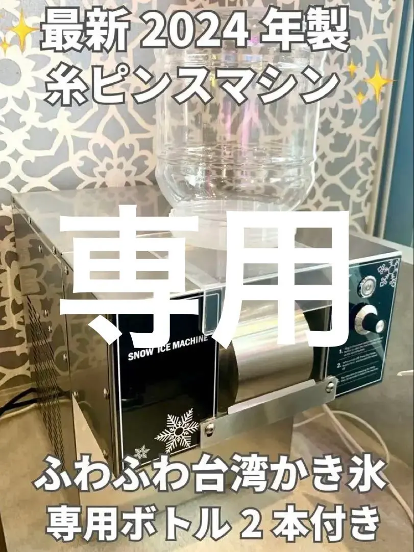 m64922177715_1.jpg?1762597674