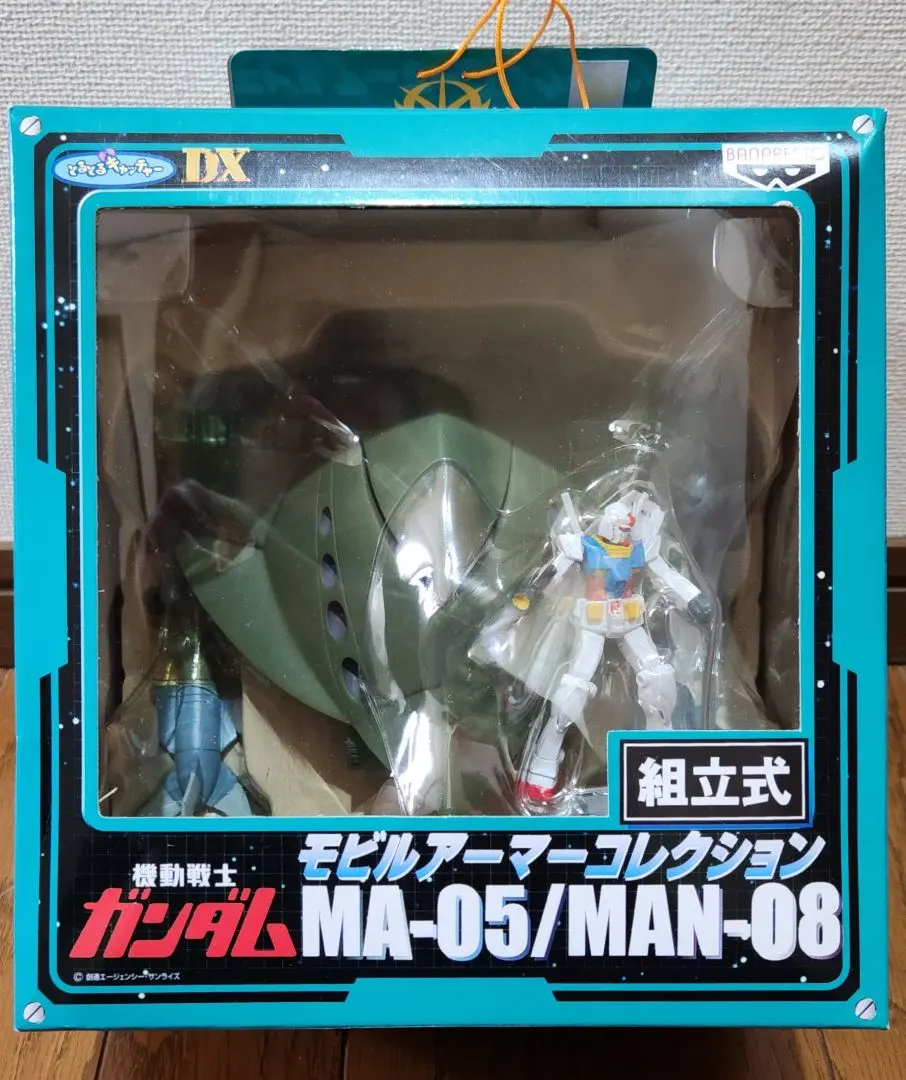 2026年最新】ビグロ フィギュアの人気アイテム - メルカリ