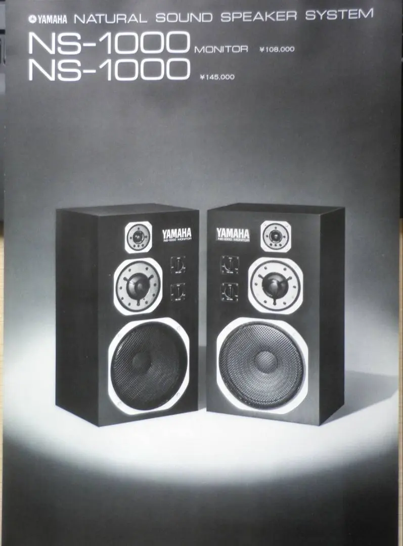 2026年最新】YAMAHA／GT2000の人気アイテム - メルカリ