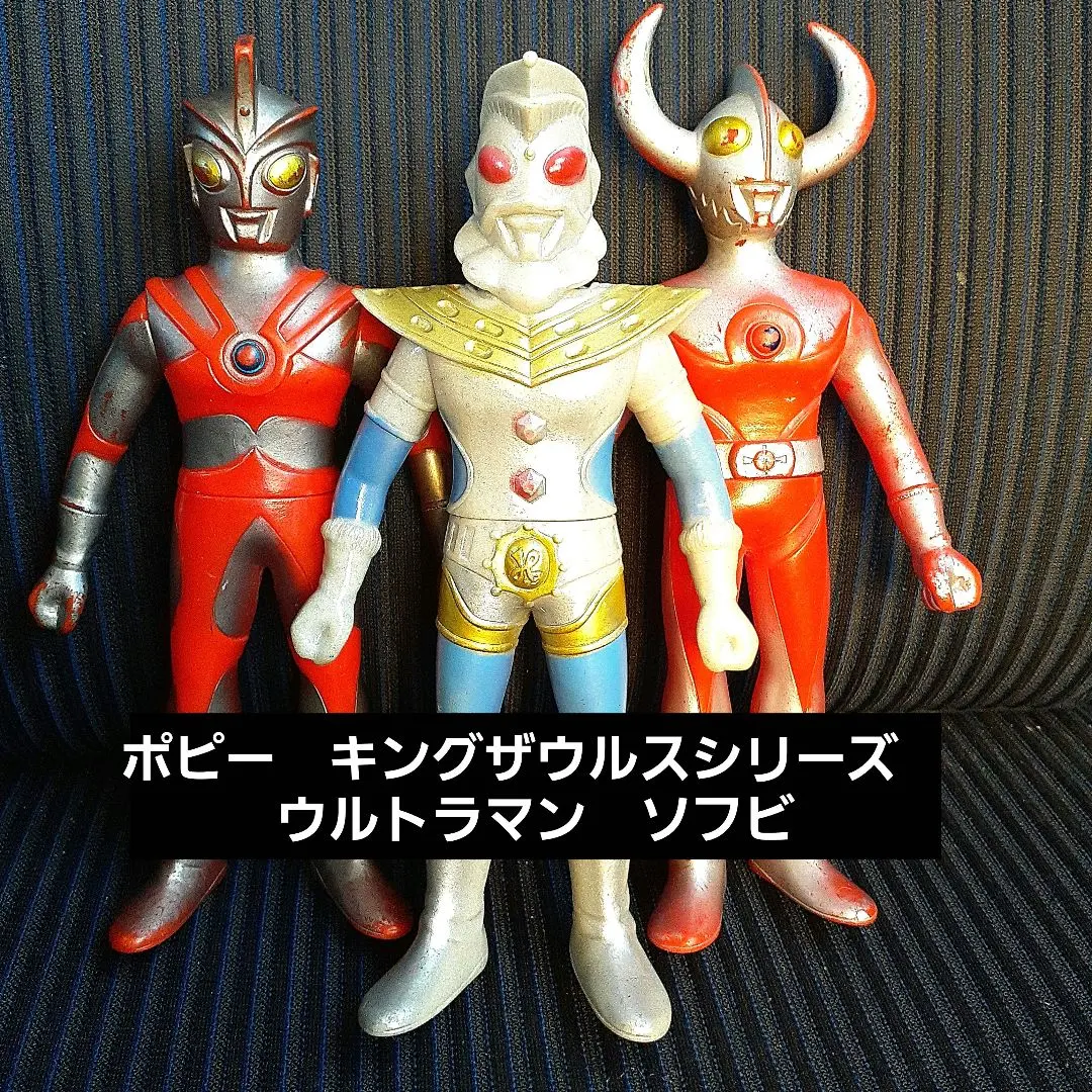 2026年最新】ブルマァク ウルトラの父の人気アイテム - メルカリ