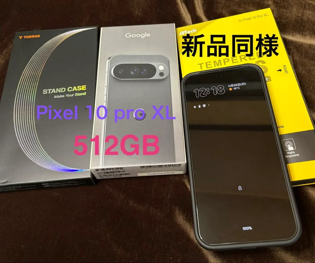 2026年最新】pixel 10 pro xl 512の人気アイテム - メルカリ