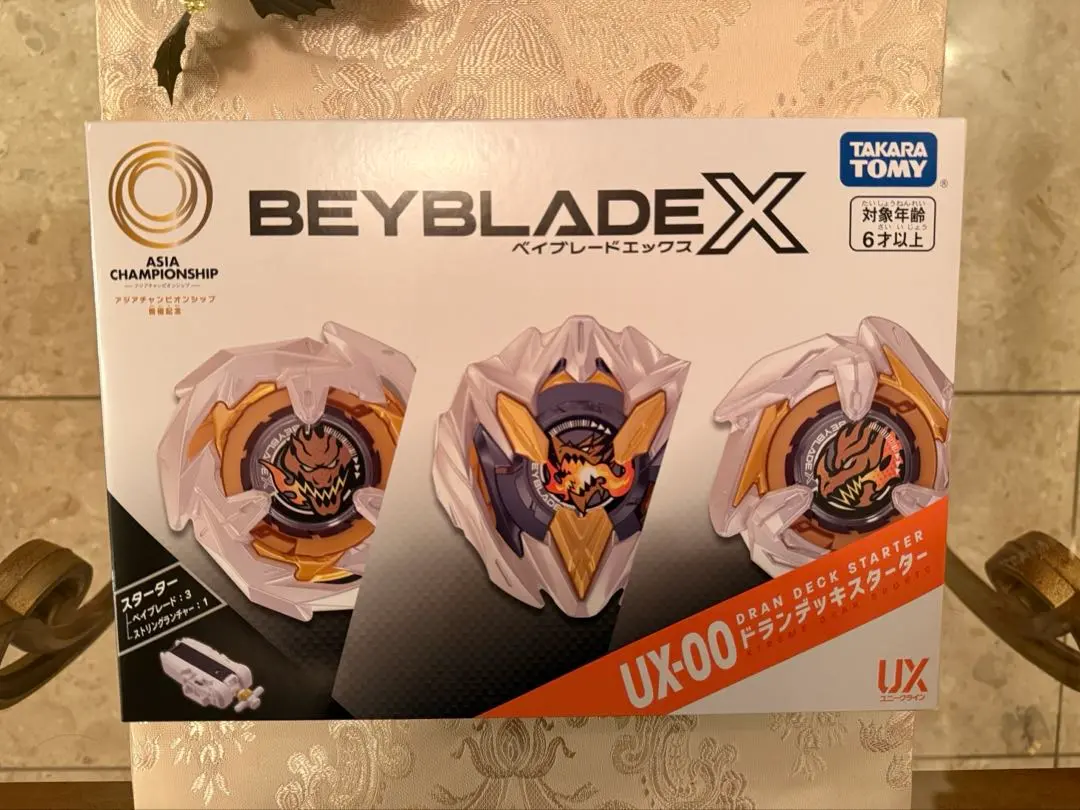 2026年最新】Beyblade x ux-00 アジアチャンピオンシップ開催記念