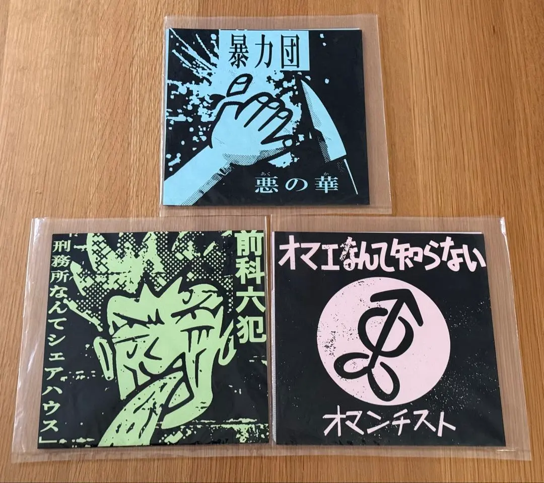 2026年最新】gerogerigegegeの人気アイテム - メルカリ