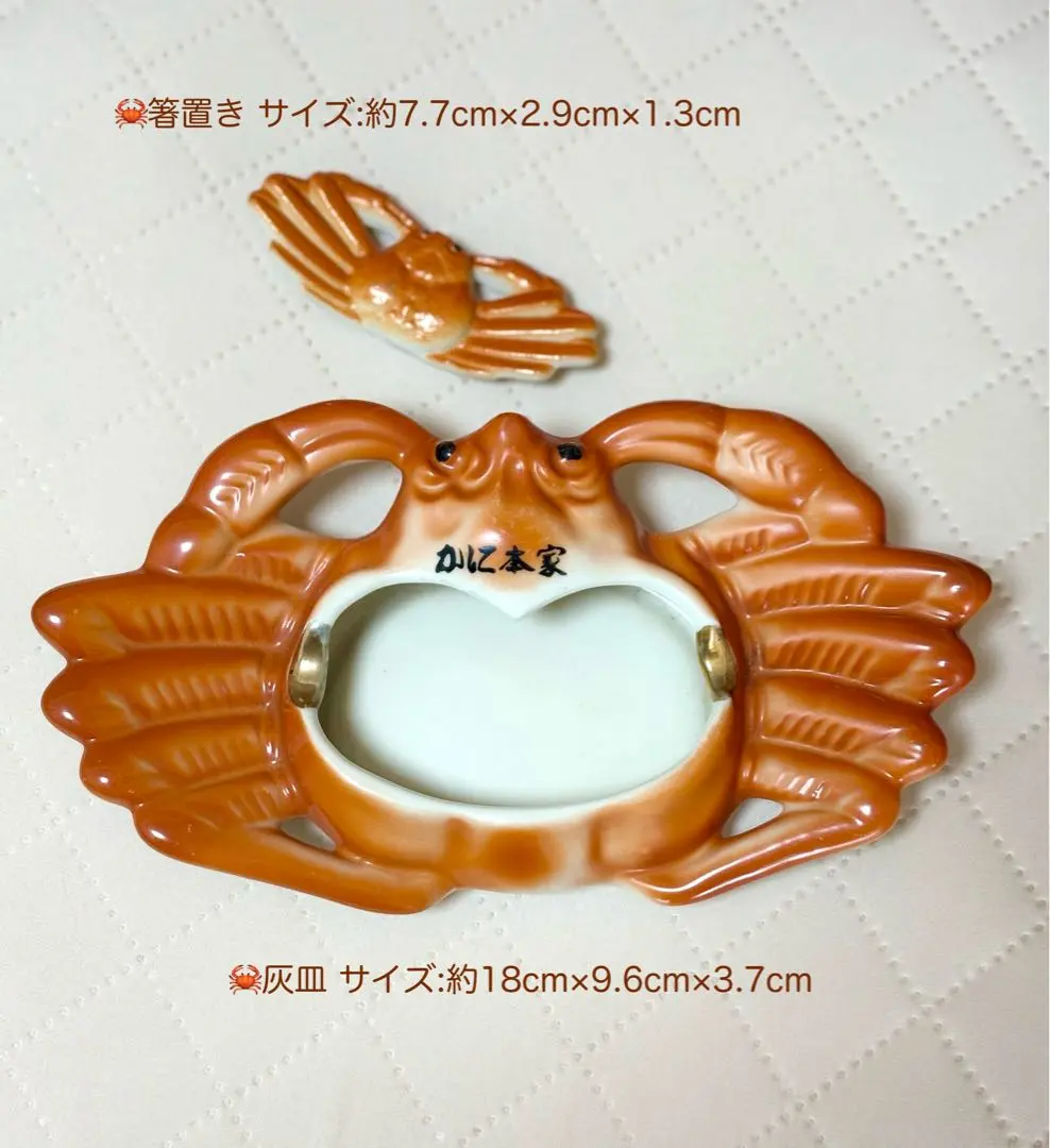 2026年最新】蟹 灰皿の人気アイテム - メルカリ