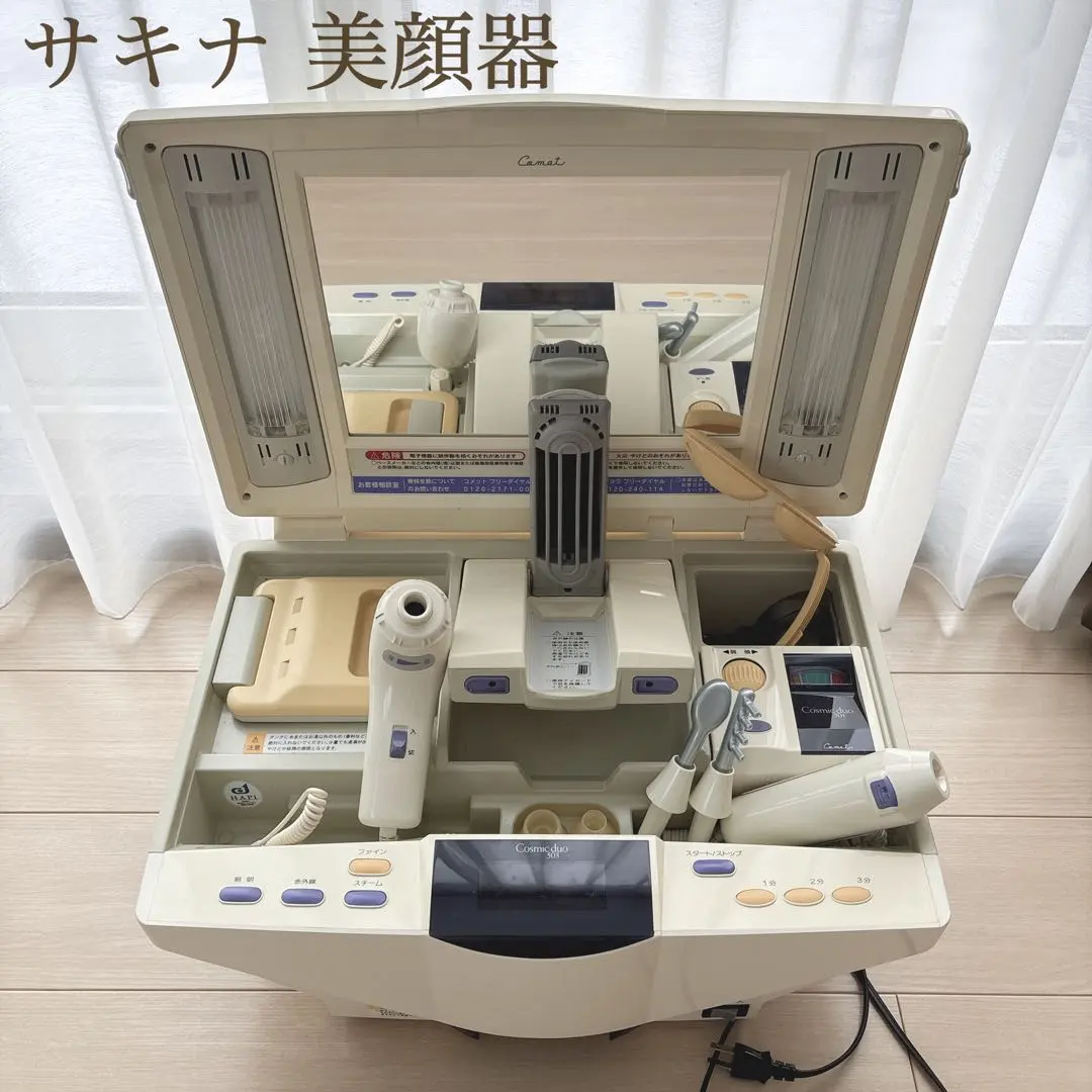 2026年最新】サキナ 吸引ゴムの人気アイテム - メルカリ