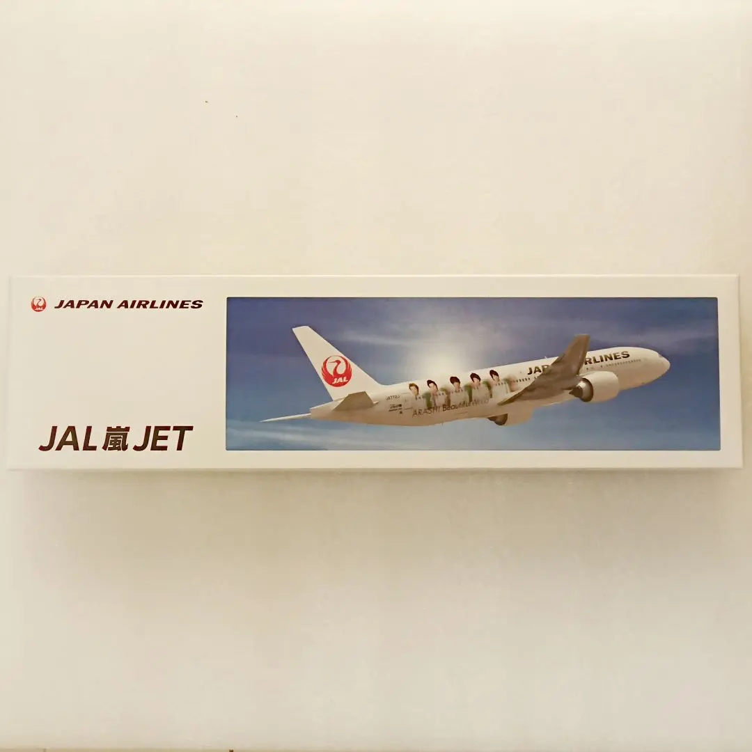 2026年最新】嵐 jet jalの人気アイテム - メルカリ