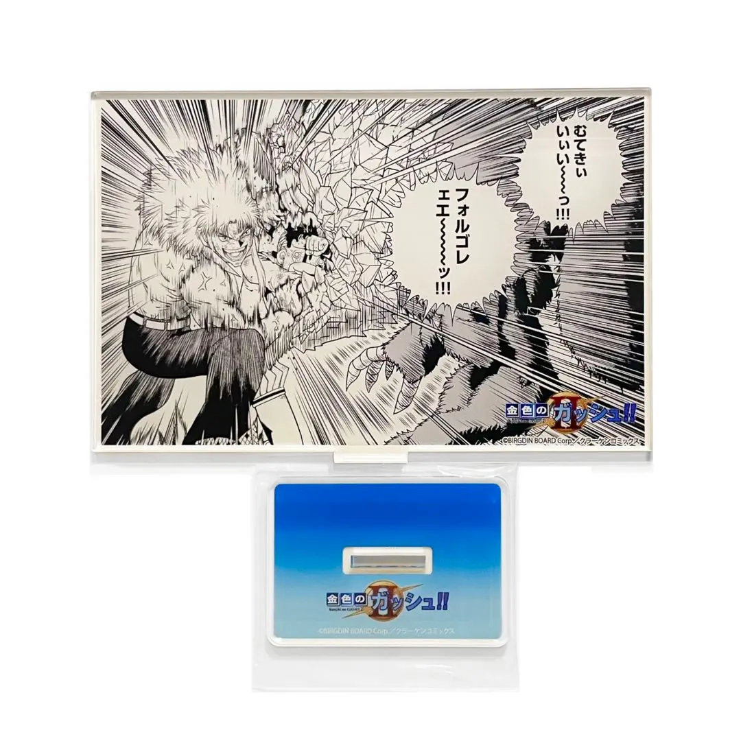 2026年最新】金色のガッシュ limited editionの人気アイテム - メルカリ