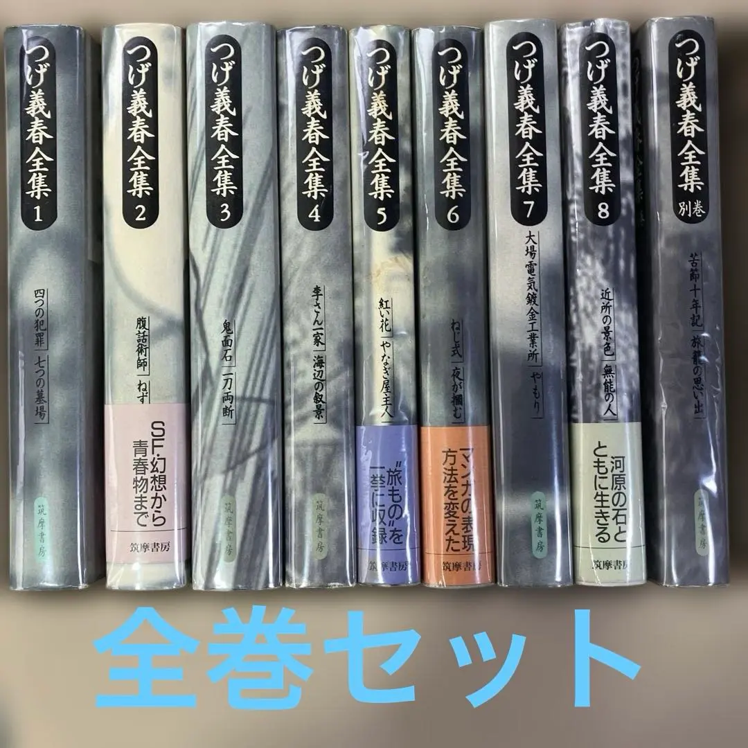 2026年最新】つげ義春大全の人気アイテム - メルカリ
