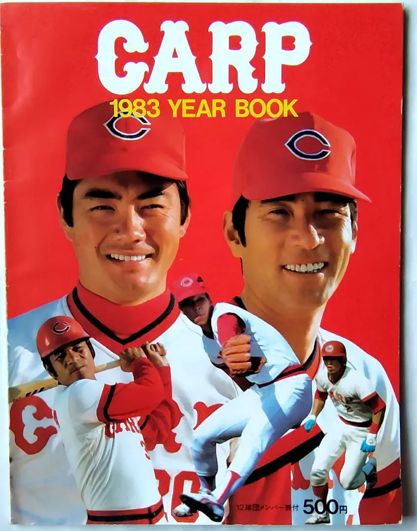 2026年最新】津田恒美の人気アイテム - メルカリ