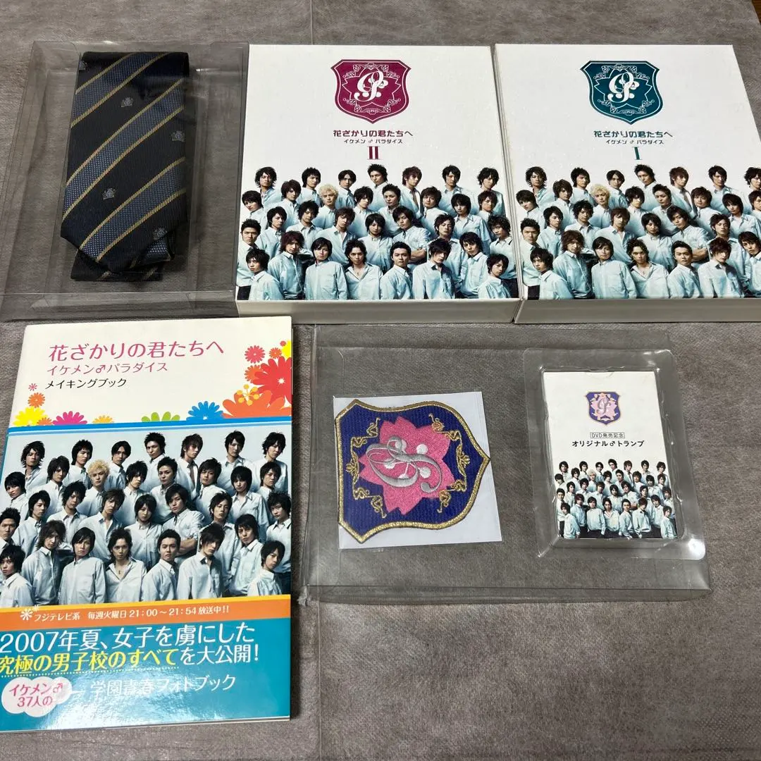 2026年最新】花ざかりの君たちへ メイキングブックの人気アイテム