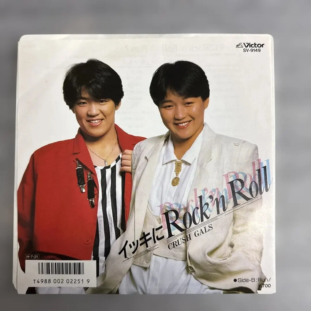 2026年最新】長与千種 CDの人気アイテム - メルカリ