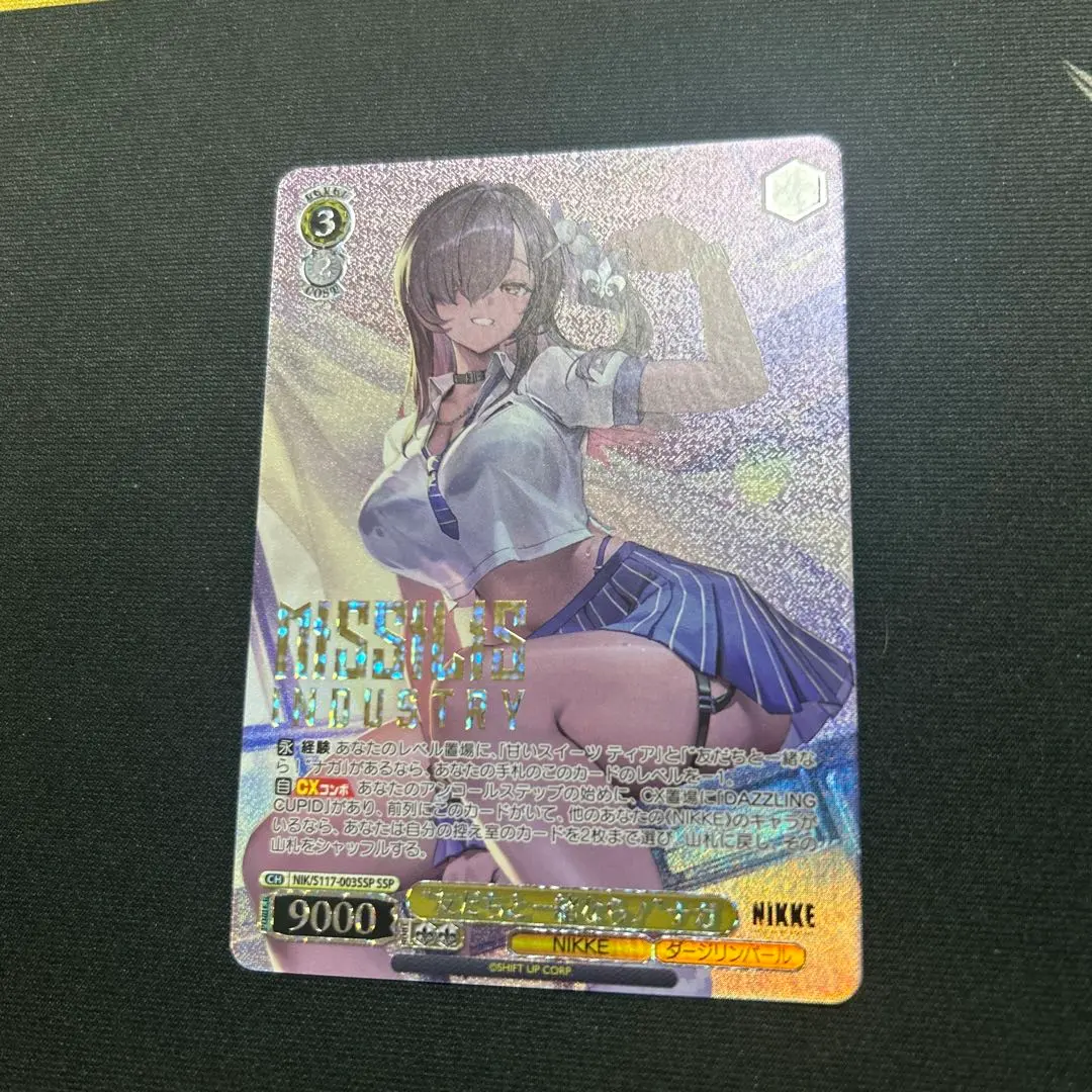 2026年最新】NIKKE ヴァイス ナガの人気アイテム - メルカリ