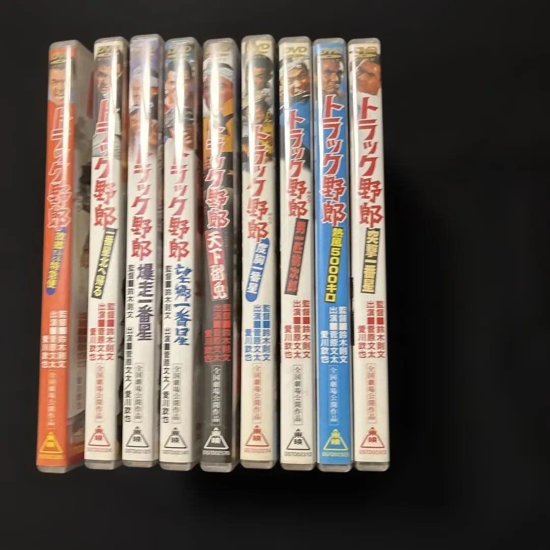 2026年最新】トラック野郎dvdセットの人気アイテム - メルカリ