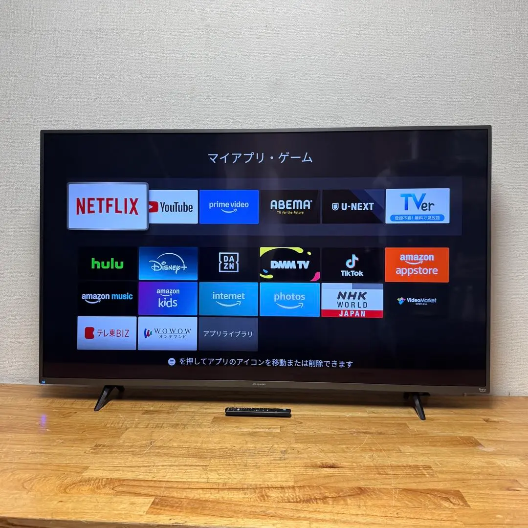 2026年最新】funai テレビ 50型の人気アイテム - メルカリ