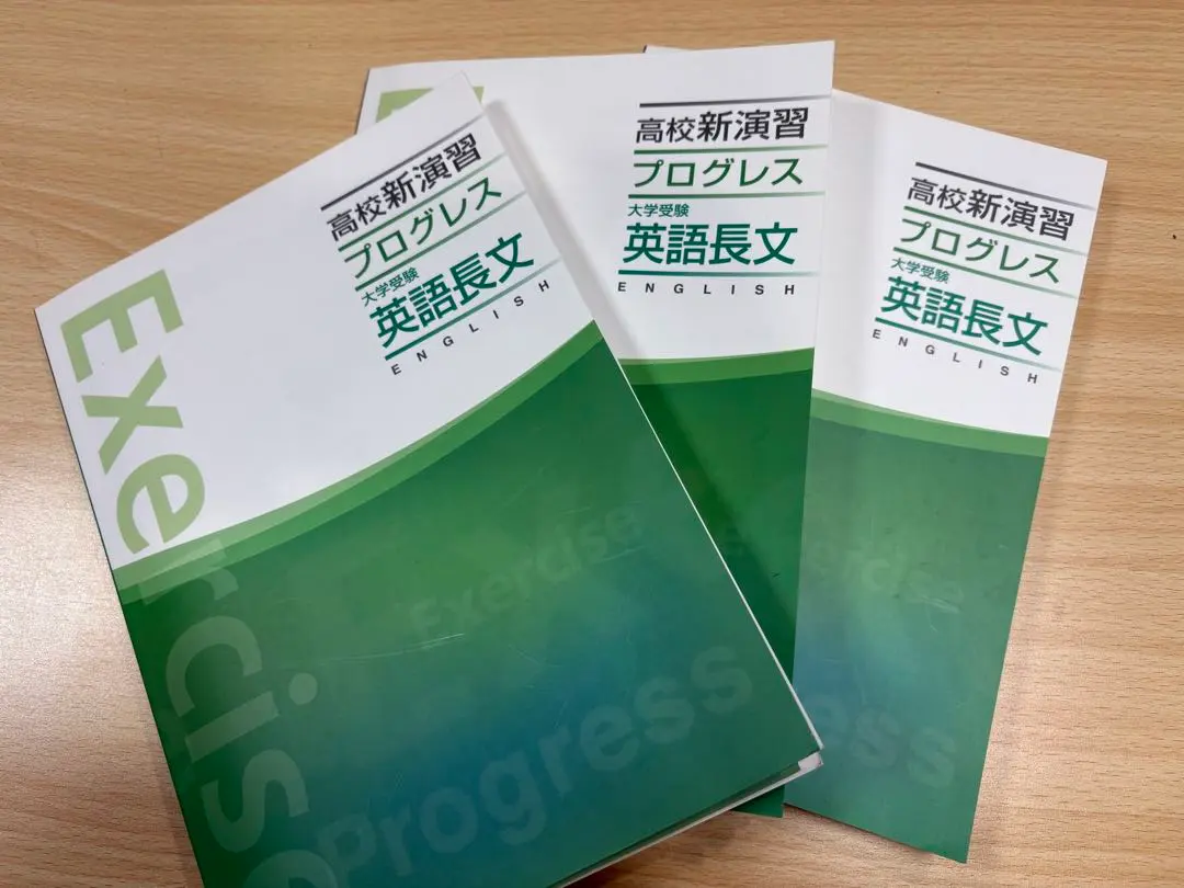 2026年最新】プログレス英語長文の人気アイテム - メルカリ