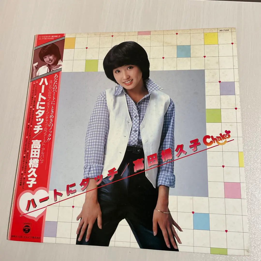 2026年最新】高田橋久子の人気アイテム - メルカリ