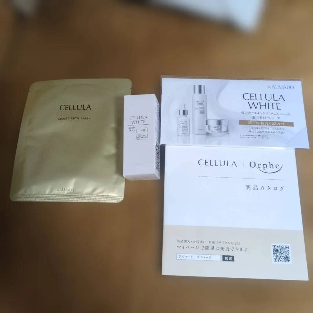 2026年最新】チェルラーホワイト サンプルの人気アイテム - メルカリ