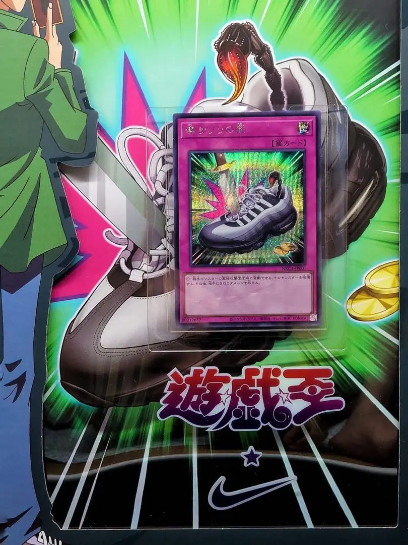 2026年最新】毒サソリの罠の人気アイテム - メルカリ