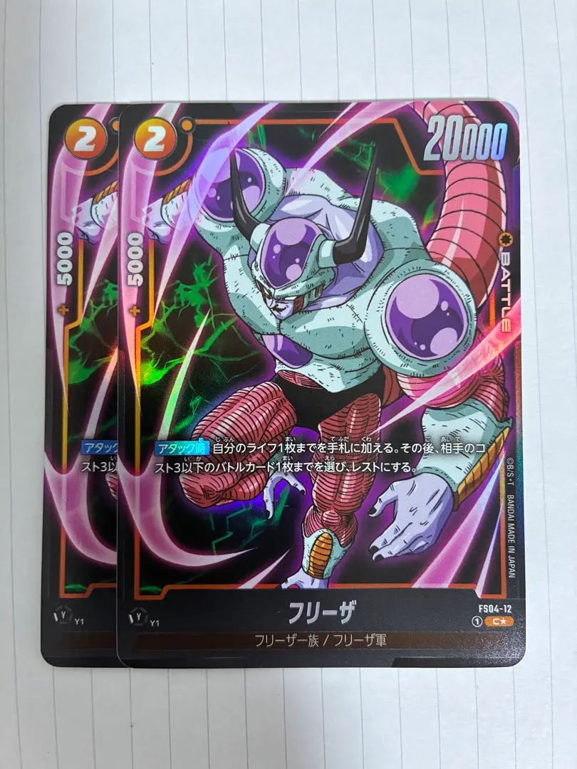 2026年最新】ボーナスパック ブロリーの人気アイテム - メルカリ