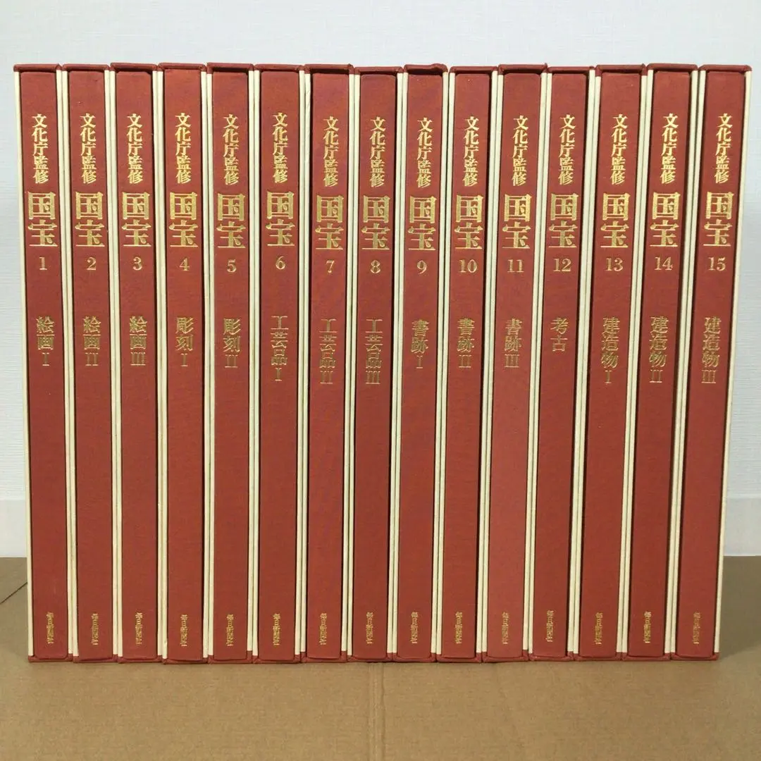 2026年最新】日本の国宝 週刊朝日百科の人気アイテム - メルカリ