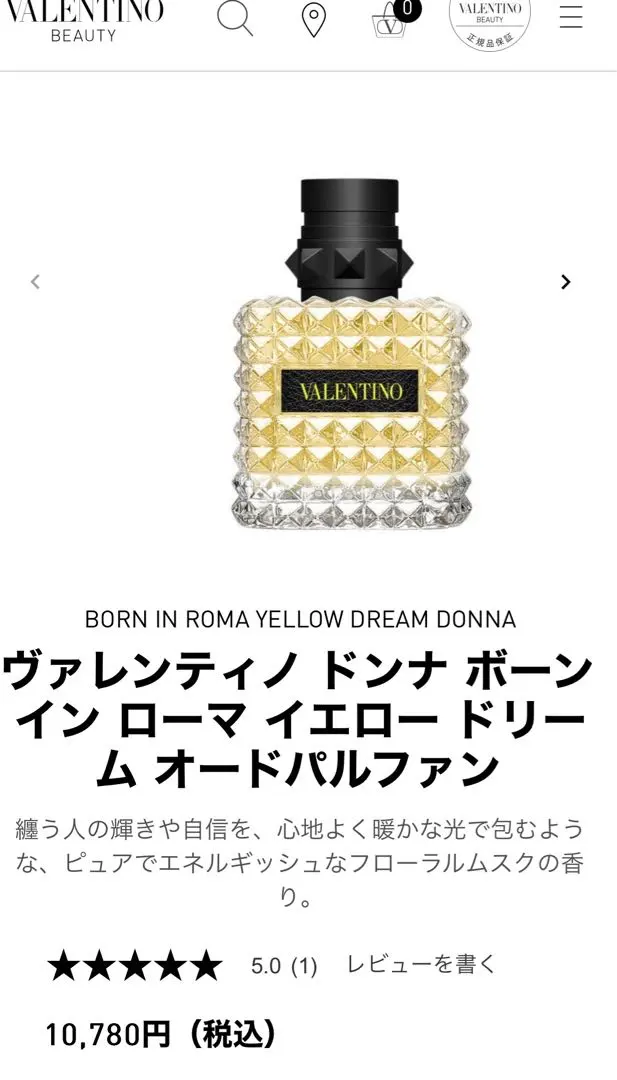 2026年最新】ドンナボーンインローマイエロードリームの人気アイテム