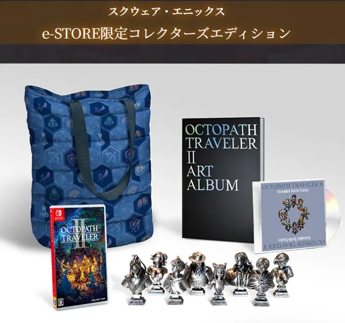 2026年最新】オクトパストラベラー2 コレクターズの人気アイテム