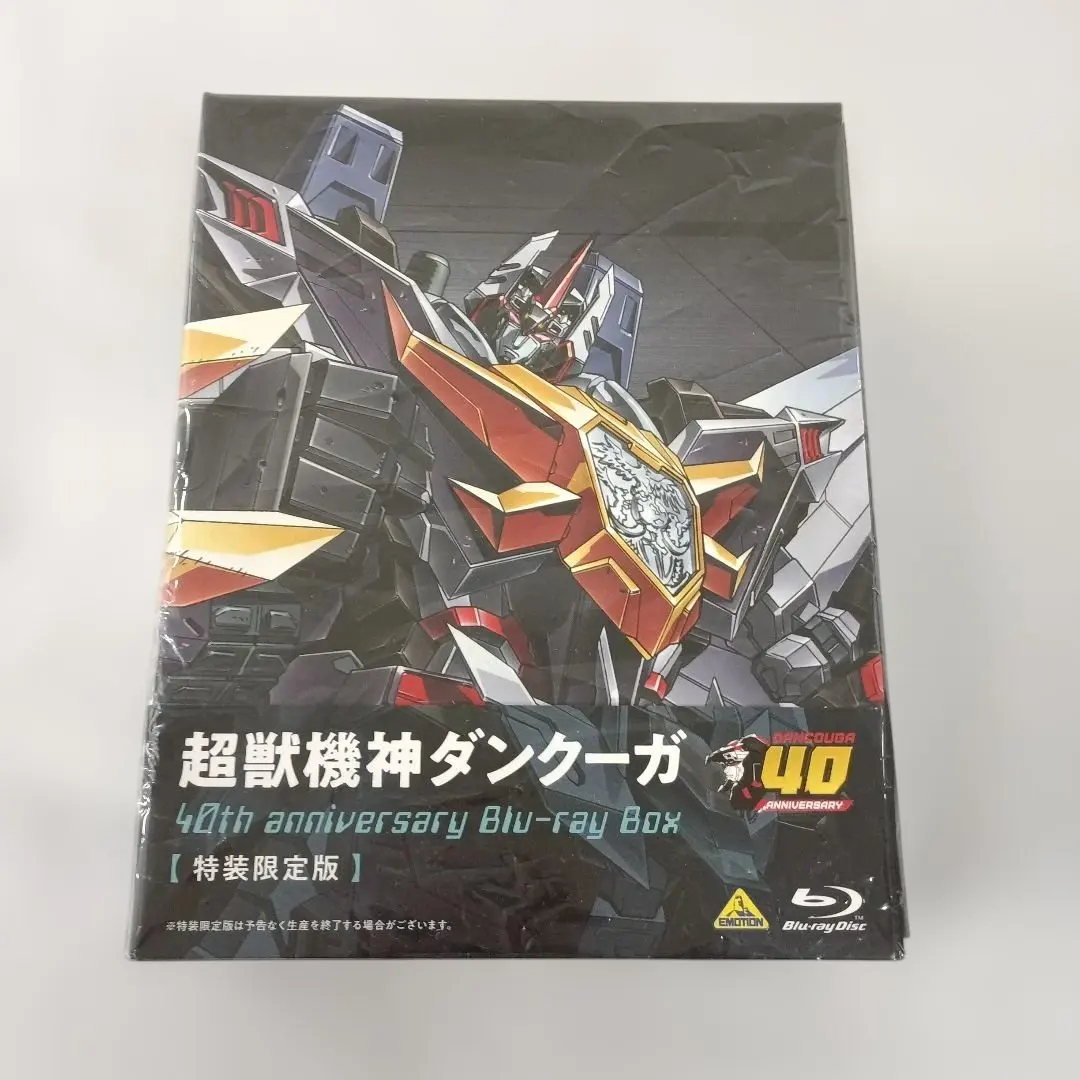 2026年最新】超獣機神ダンクーガ Blu-ray BOXの人気アイテム - メルカリ