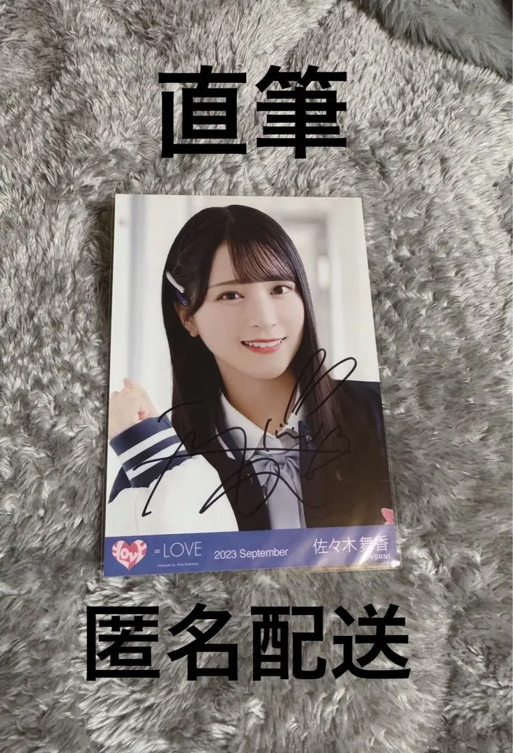 2026年最新】佐々木舞香 ヒロインズ 直筆の人気アイテム - メルカリ