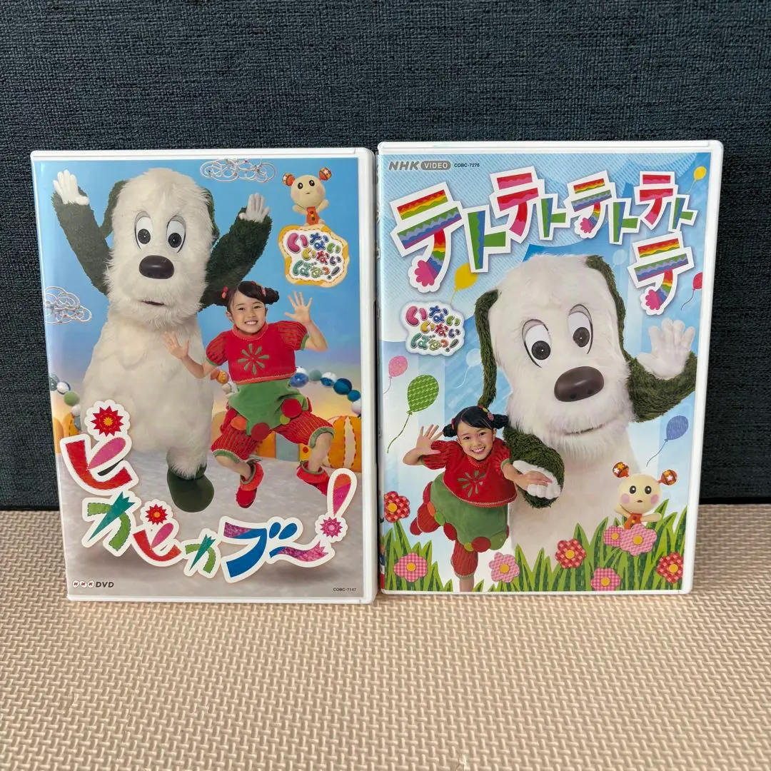 2026年最新】いないいないばぁ dvd ゆきちゃんの人気アイテム - メルカリ