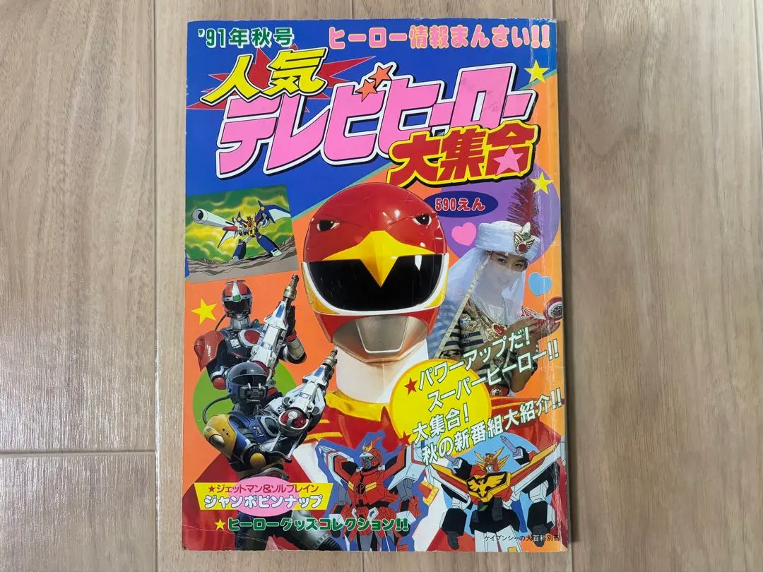 2026年最新】S.H.Figuarts 鳥人戦隊ジェットマン レッドホークの人気
