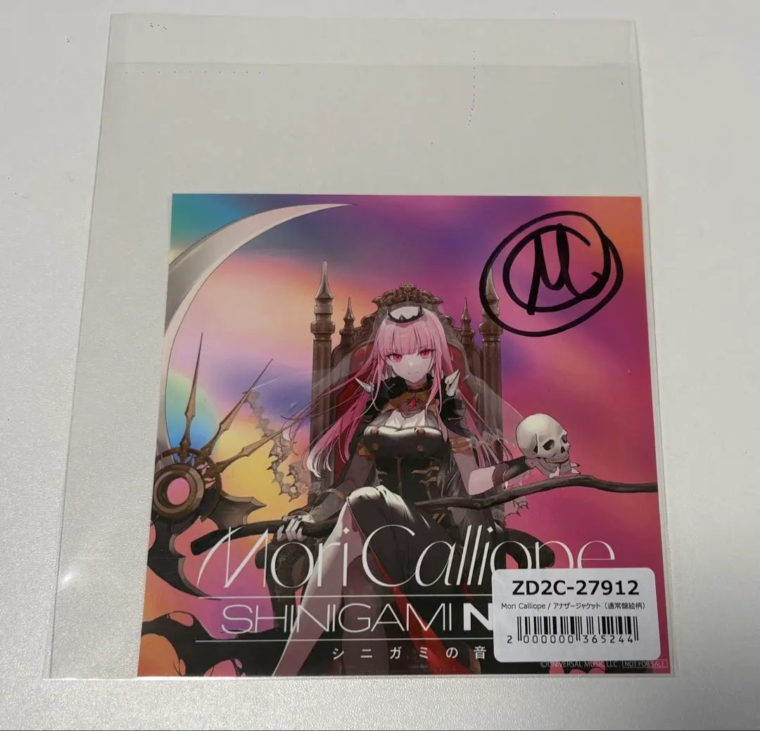 2026年最新】森カリオペ サインの人気アイテム - メルカリ