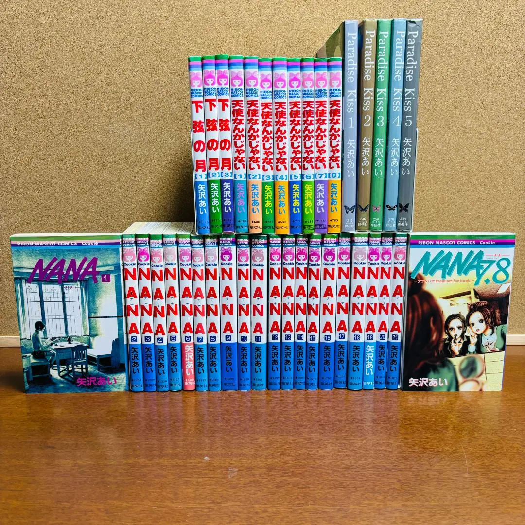 2026年最新】1 2=パラダイス 全4巻の人気アイテム - メルカリ