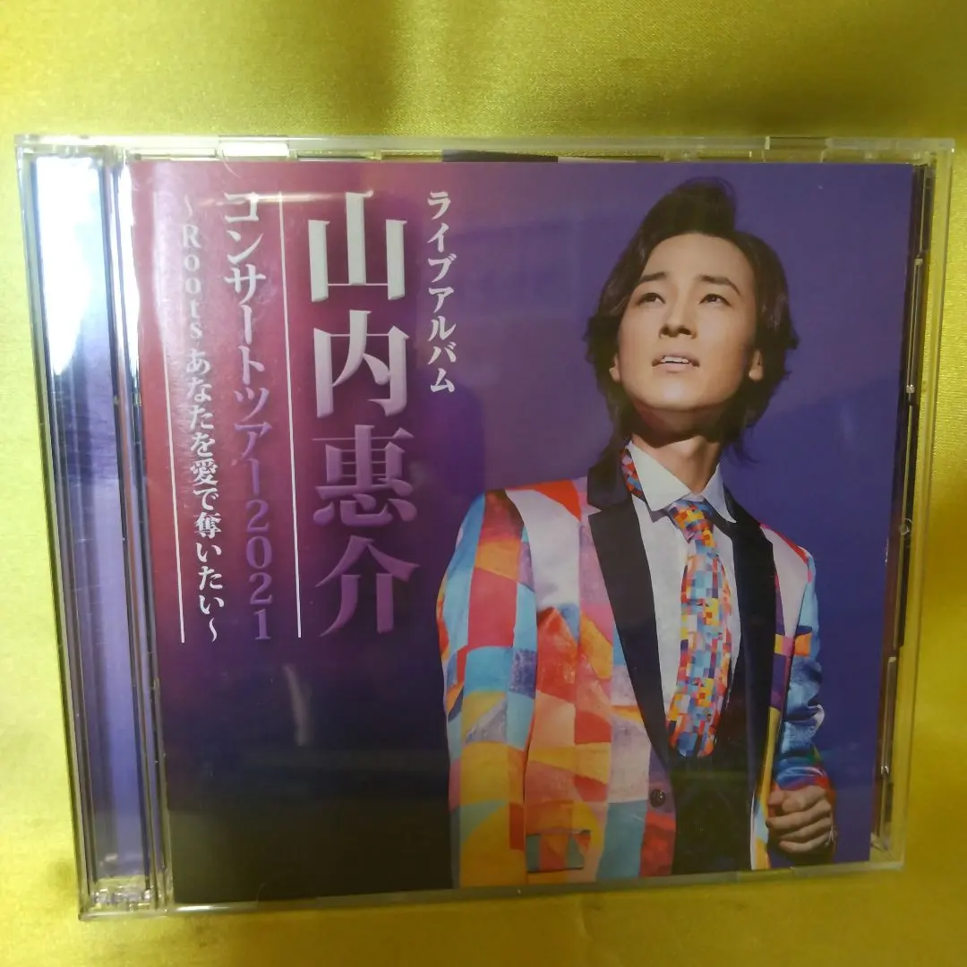 2026年最新】山内惠介 コンサートツアーの人気アイテム - メルカリ