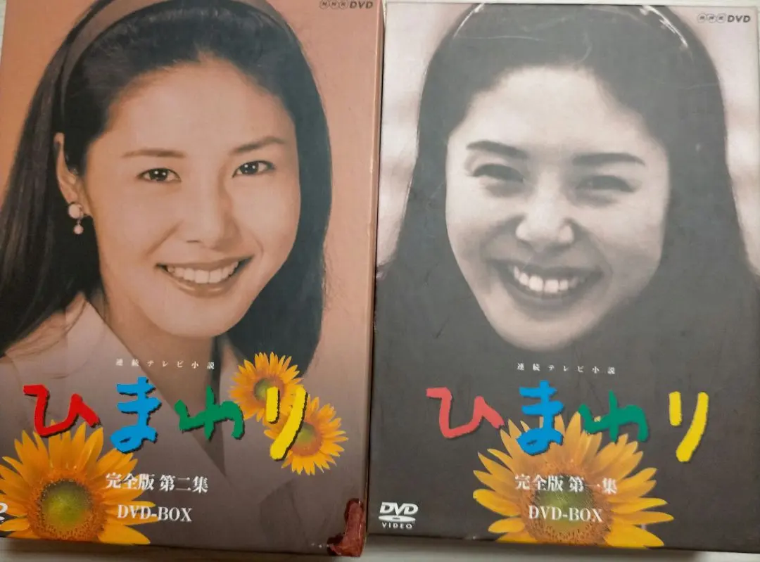 2026年最新】ひまわり 松嶋菜々子の人気アイテム - メルカリ