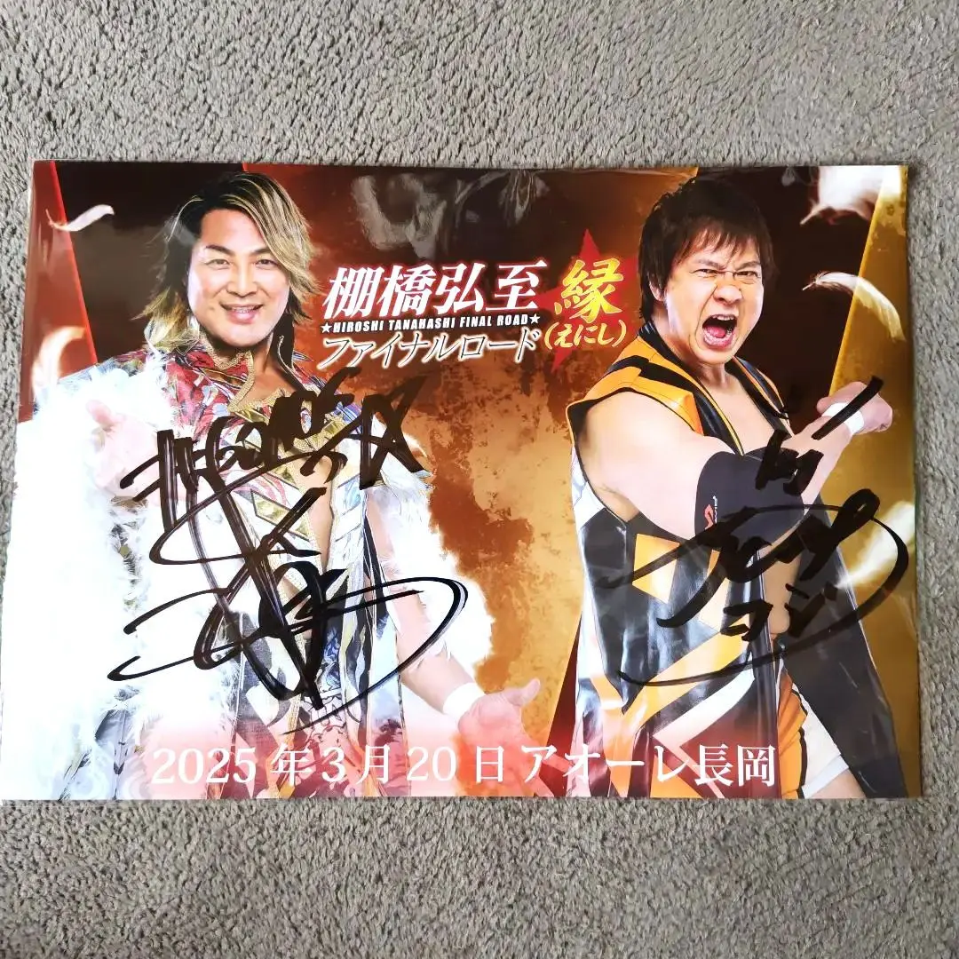 2026年最新】小島聡 サインの人気アイテム - メルカリ