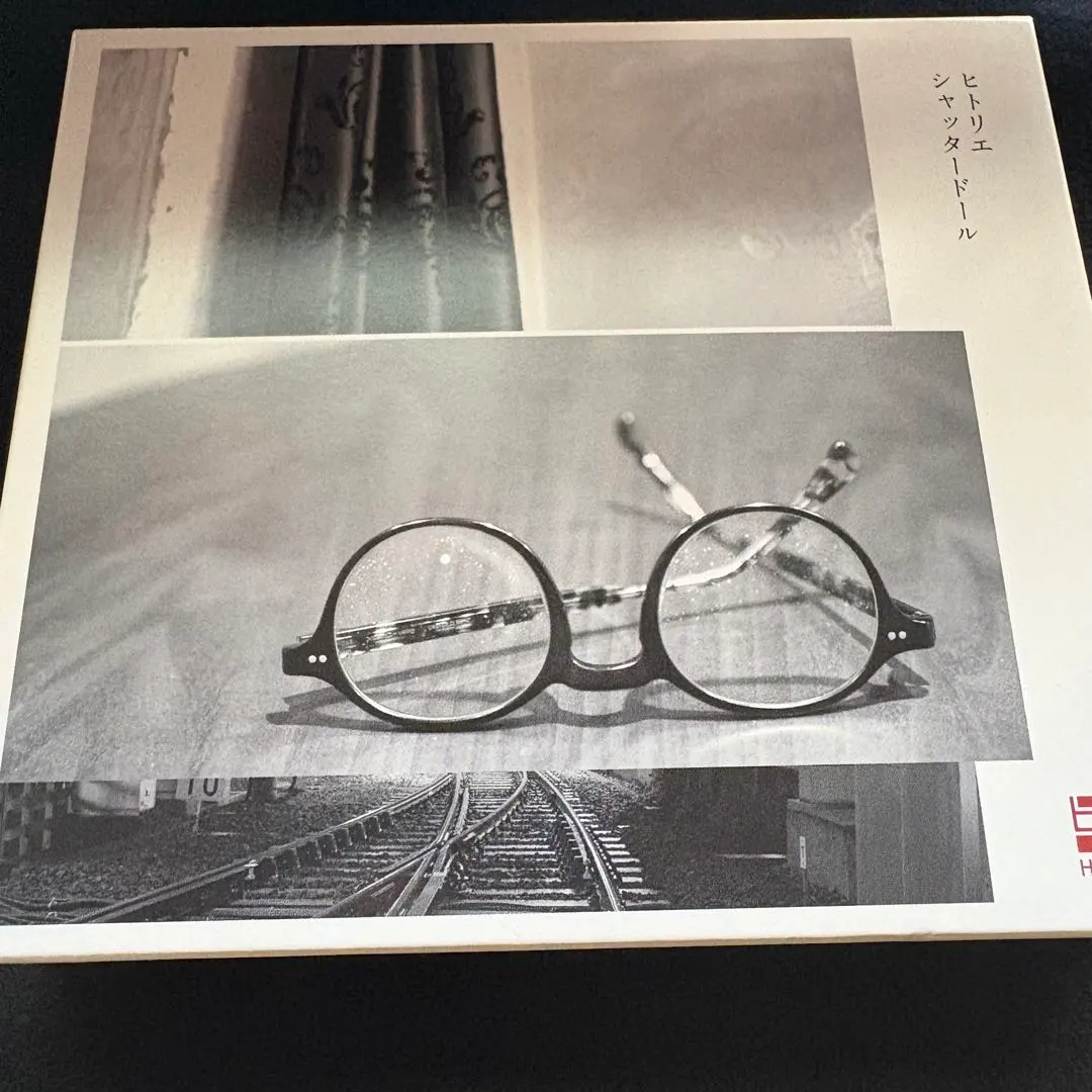 2026年最新】ヒトリエ シャッタードールの人気アイテム - メルカリ