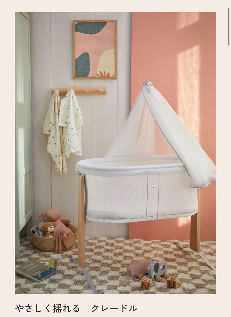 2026年最新】ベビービョルン クレードルの人気アイテム - メルカリ