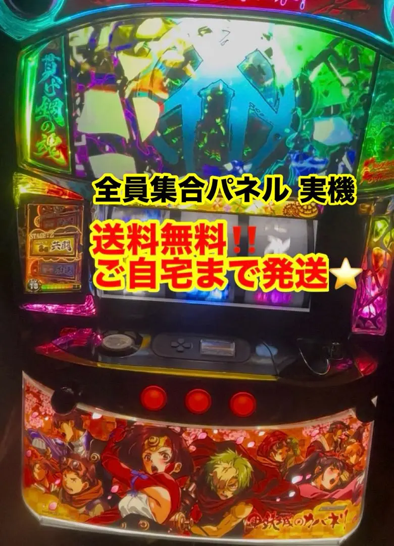 2026年最新】カバネリ パネルの人気アイテム - メルカリ