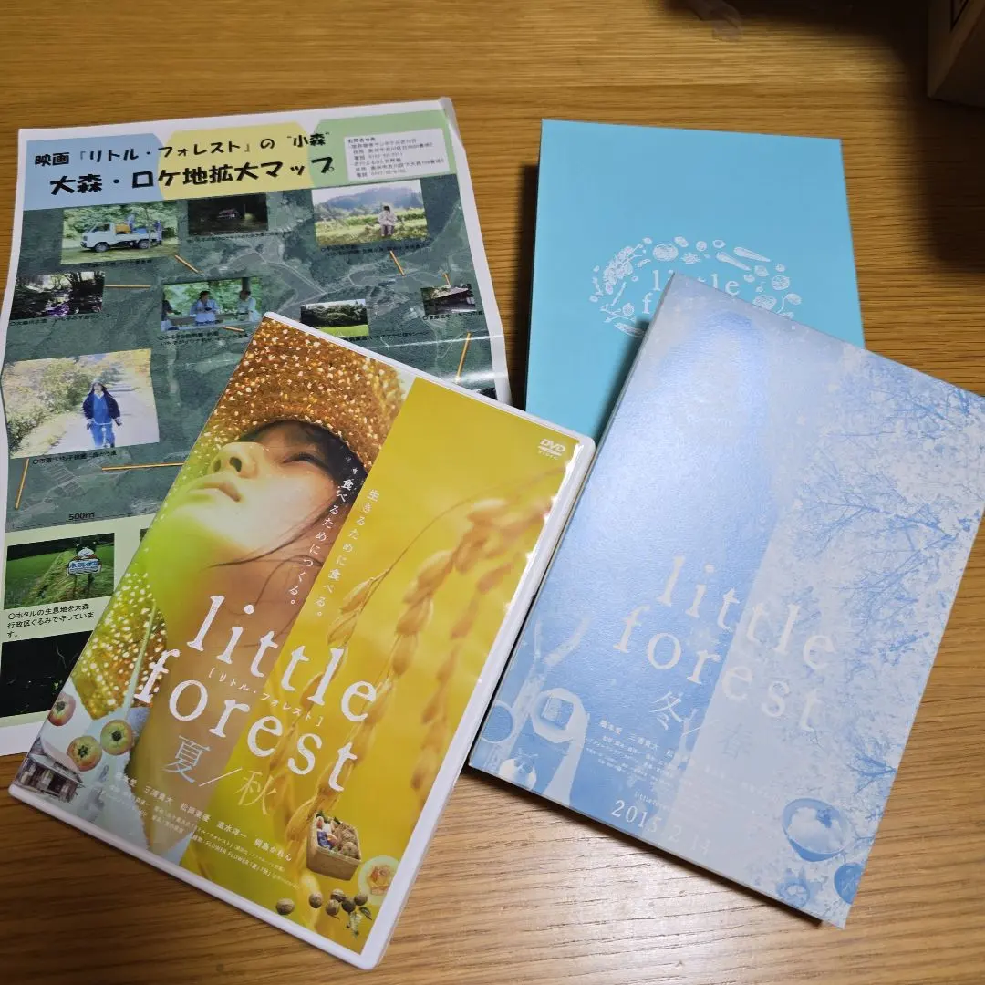 2026年最新】リトル・フォレスト 冬・春の人気アイテム - メルカリ