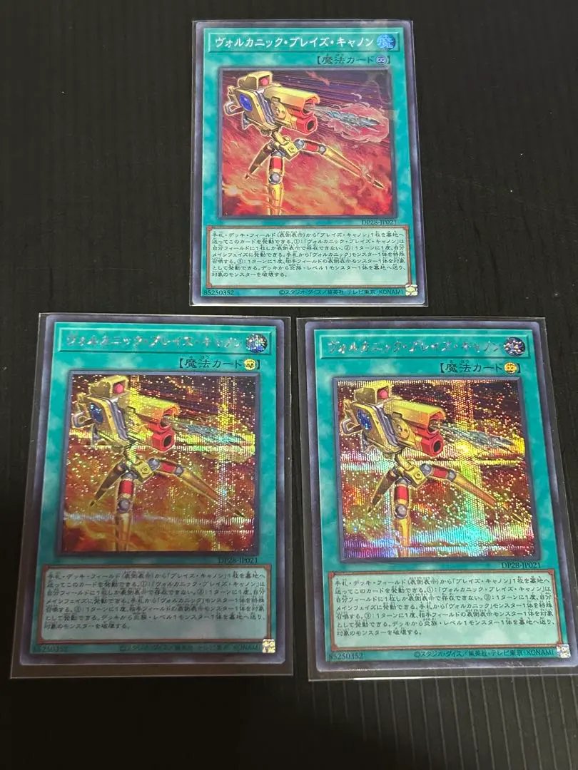 2026年最新】蕾禍ノ大王鬼牙の人気アイテム - メルカリ