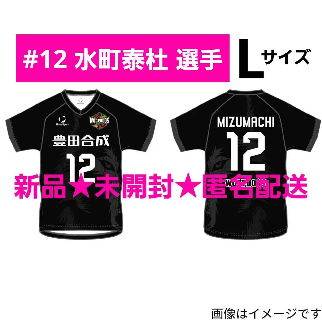 2026年最新】ウルフドッグス ユニフォームの人気アイテム - メルカリ