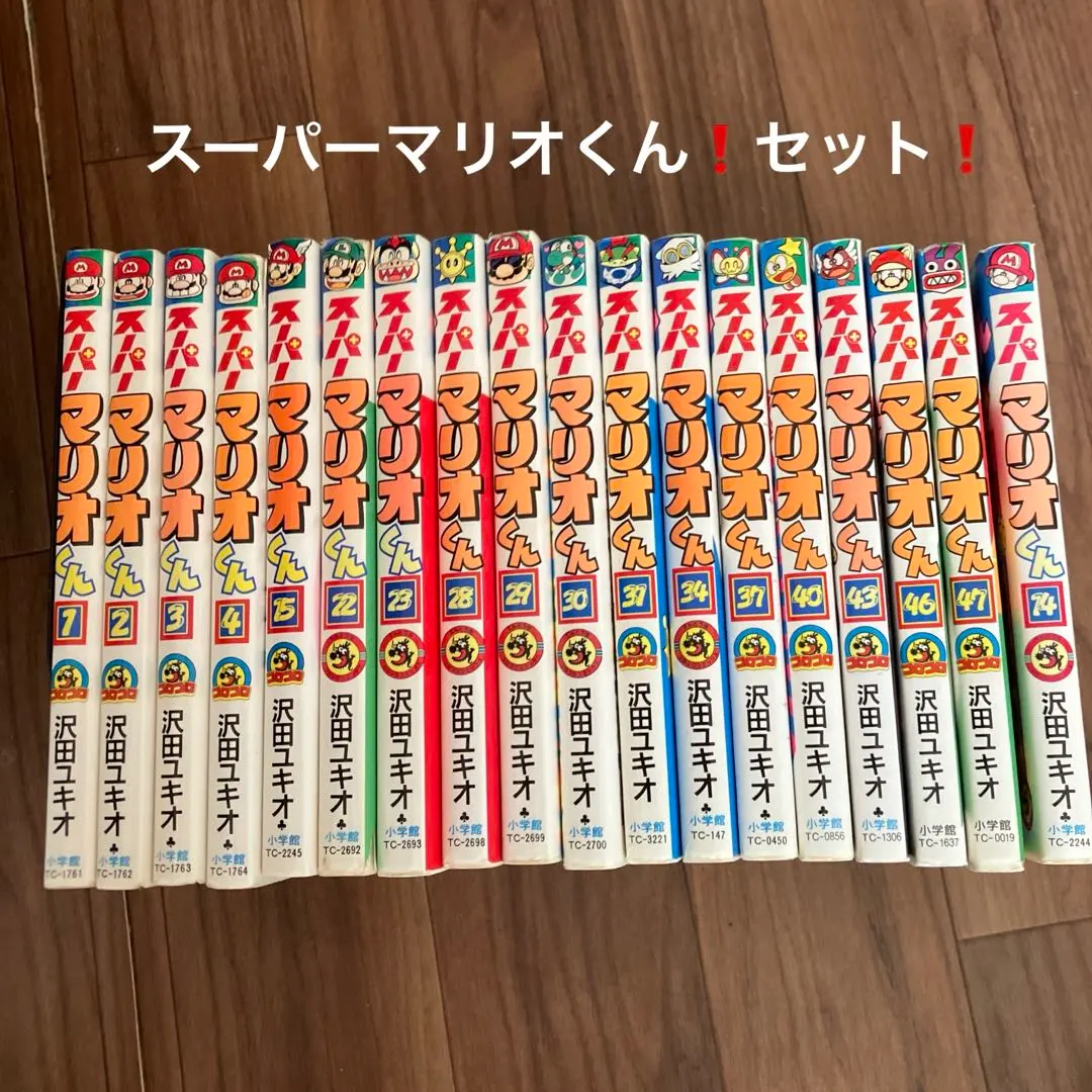 2026年最新】スーパーマリオくん 全巻の人気アイテム - メルカリ