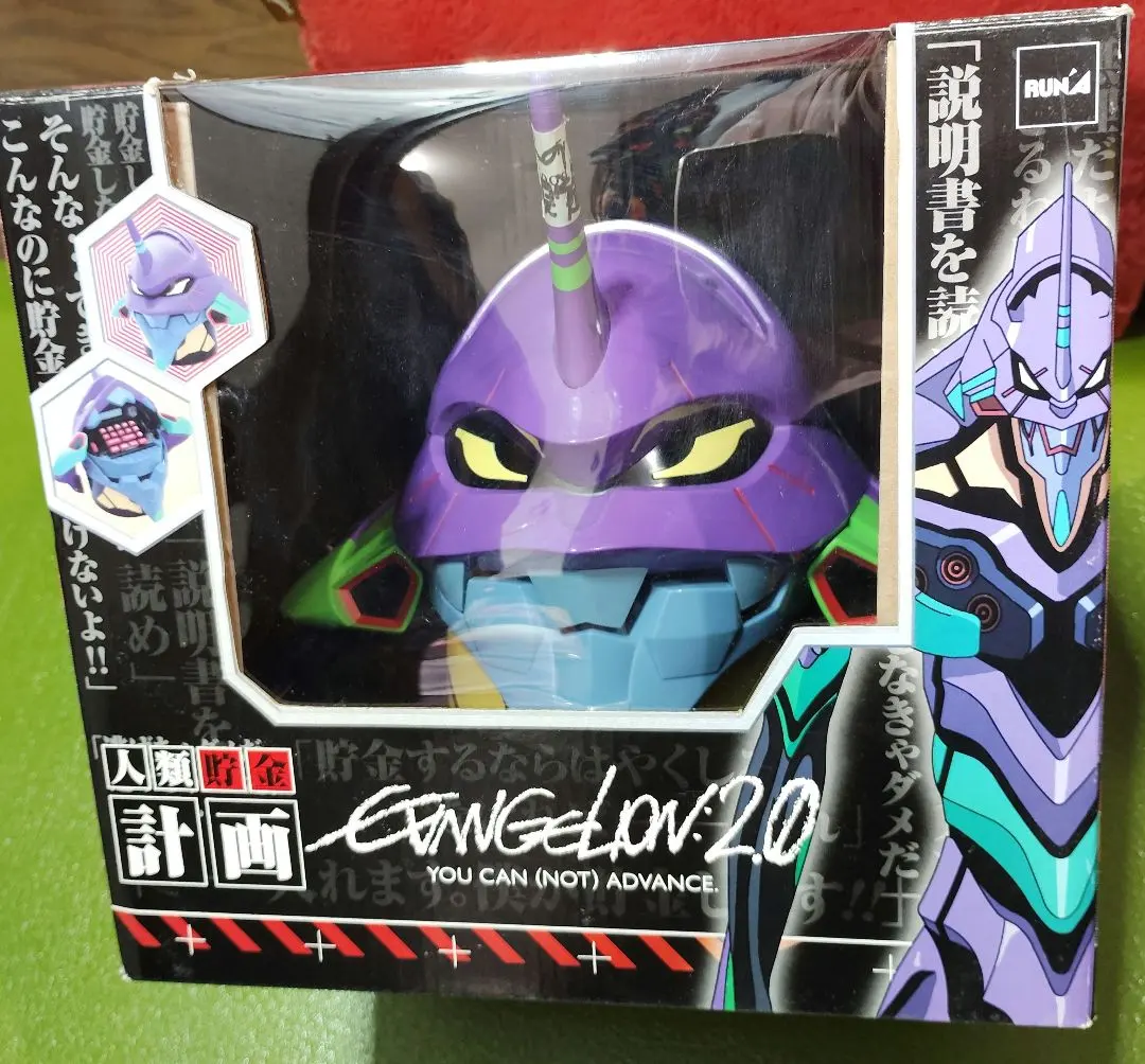 2026年最新】貯金ing エヴァンゲリオン 初号機の人気アイテム - メルカリ