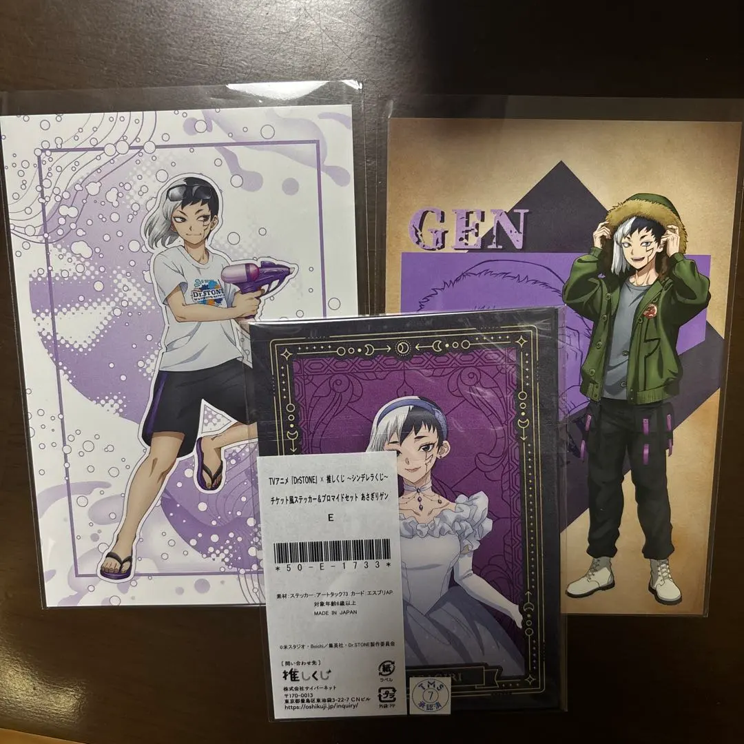 2026年最新】あさぎりゲン シンデレラの人気アイテム - メルカリ